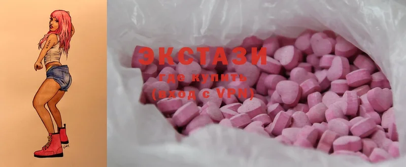 Экстази 300 mg  как найти закладки  Верхоянск 