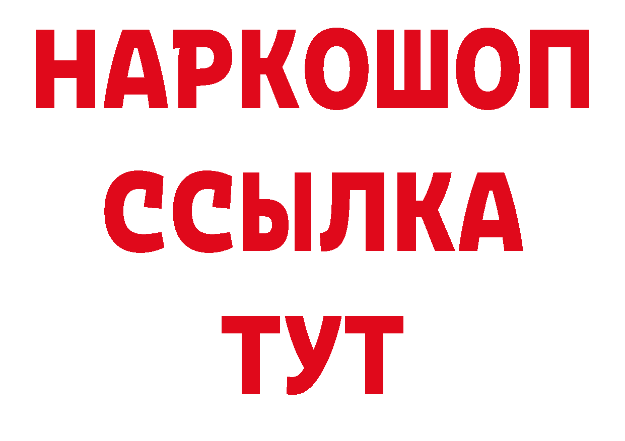 Кодеиновый сироп Lean напиток Lean (лин) онион это МЕГА Верхоянск