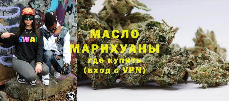 Дистиллят ТГК Wax  Верхоянск 